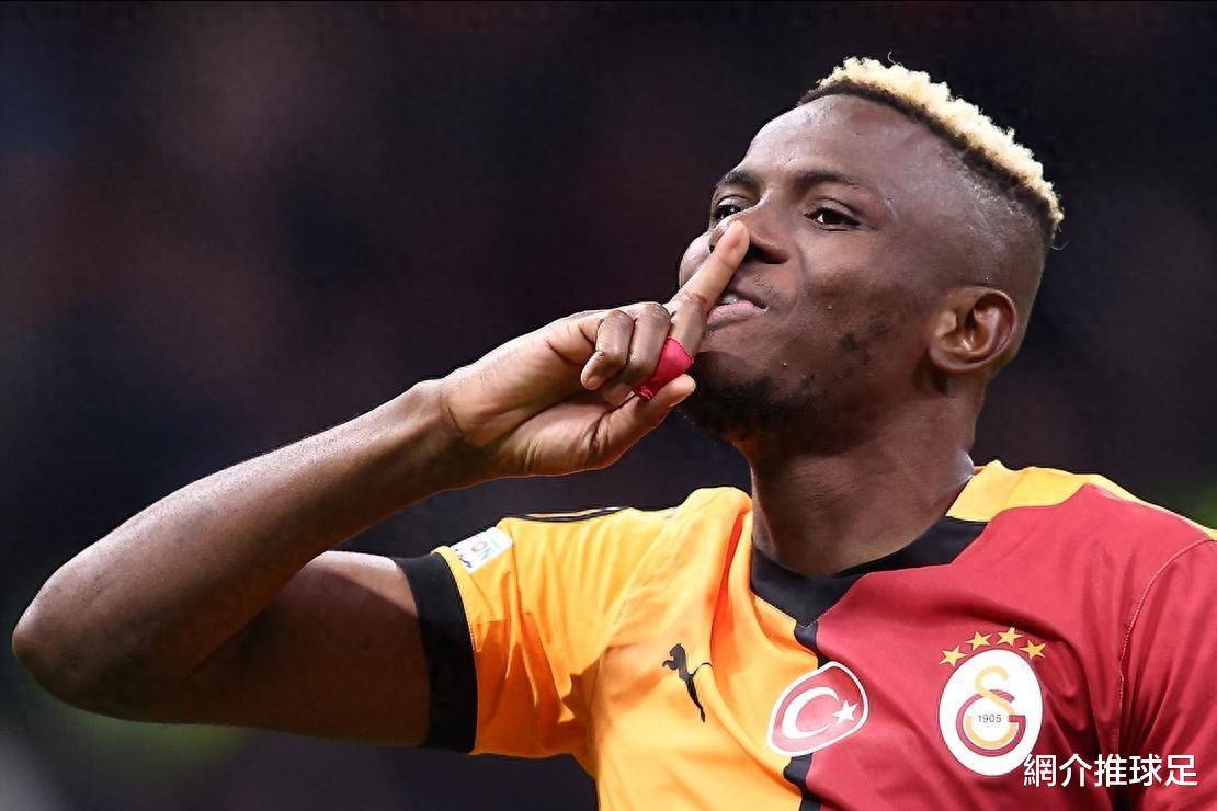 斯洛特的大胆交易策略：以废弃球员交换意甲射手王奥斯梅恩